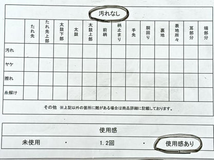 平和屋着物◎六通柄袋帯　唐織　乱菊　金銀糸　正絹　逸品　CABJ7685nb
