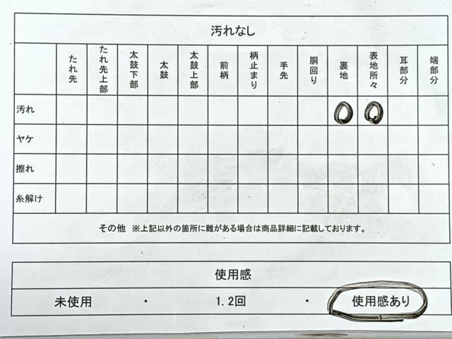 平和屋着物◎六通柄袋帯　花唐草文　金銀糸　正絹　逸品　CABJ7687nb