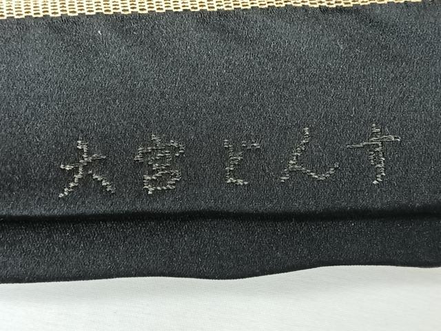 平和屋着物◎六通柄袋帯　唐織　大宮どんす　流水舞花文　黒地　金糸　正絹　逸品　CABJ7688nb