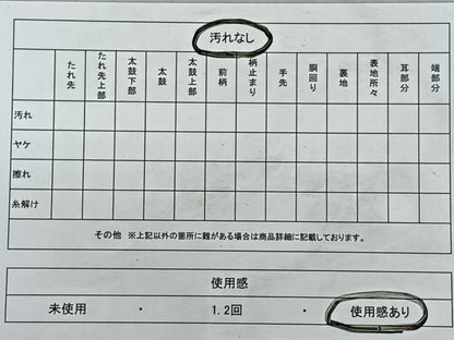 平和屋着物◎六通柄袋帯　唐織　大宮どんす　流水舞花文　黒地　金糸　正絹　逸品　CABJ7688nb