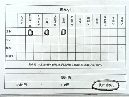 平和屋着物◎太鼓柄袋帯　花車　銀糸　正絹　逸品　CABJ7690nb
