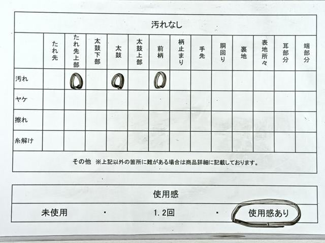 平和屋着物◎太鼓柄袋帯　花車　銀糸　正絹　逸品　CABJ7690nb