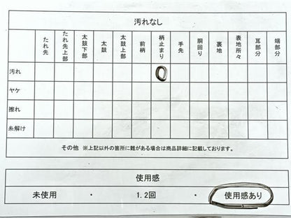 平和屋着物◎六通柄袋帯　花唐草文　金銀糸　正絹　逸品　CABJ7691nb