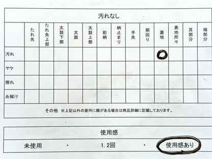 平和屋着物◎六通柄袋帯　流水笹竹舞蝶文　金銀糸　正絹　逸品　CABJ7692nb