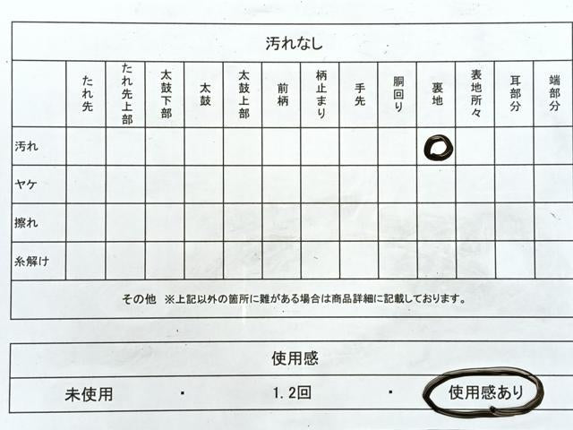 平和屋着物◎六通柄袋帯　流水笹竹舞蝶文　金銀糸　正絹　逸品　CABJ7692nb