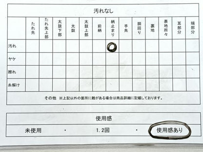 平和屋着物◎六通柄袋帯　舞蝶文　金銀糸　正絹　逸品　CABJ7694nb