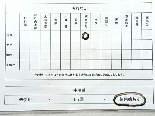 平和屋着物◎六通柄袋帯　舞蝶文　金銀糸　正絹　逸品　CABJ7694nb