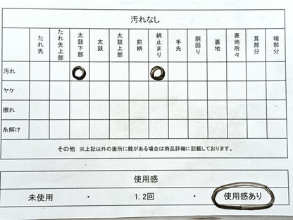 平和屋着物◎両面　六通柄袋帯　舞蝶文　銀糸　正絹　逸品　CABJ7695nb