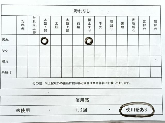 平和屋着物◎両面　六通柄袋帯　舞蝶文　銀糸　正絹　逸品　CABJ7695nb