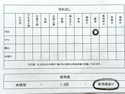 平和屋着物◎六通柄袋帯　舞花文　金糸　正絹　逸品　CABJ7696nb