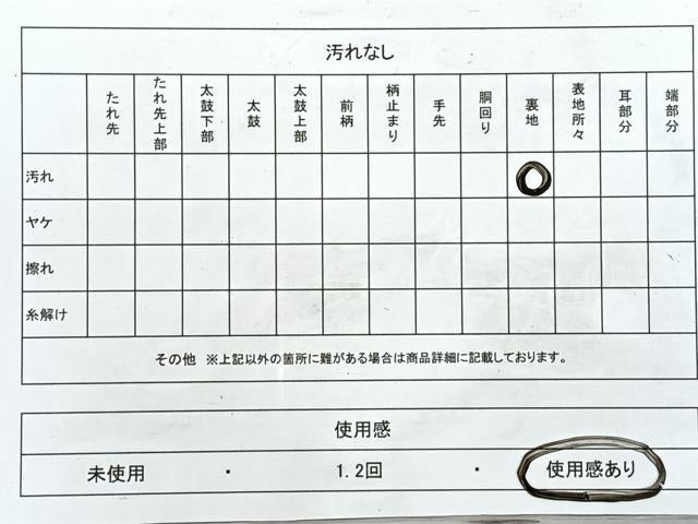 平和屋着物◎六通柄袋帯　舞花文　金糸　正絹　逸品　CABJ7696nb