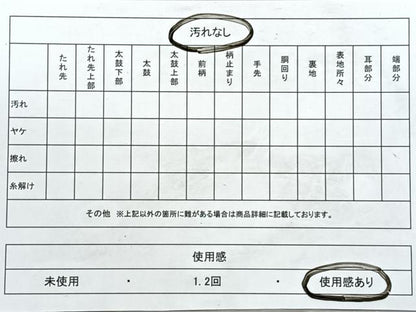 平和屋着物◎六通柄袋帯　唐織　雪輪花蝶文　竹　金銀糸　正絹　逸品　CABJ7697nb