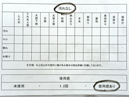 平和屋着物◎六通柄袋帯　唐織　花蝶文　金銀糸　正絹　逸品　CABJ7699nb