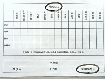平和屋着物◎六通柄袋帯　唐織　草花文　金糸　正絹　逸品　CABJ7701nb