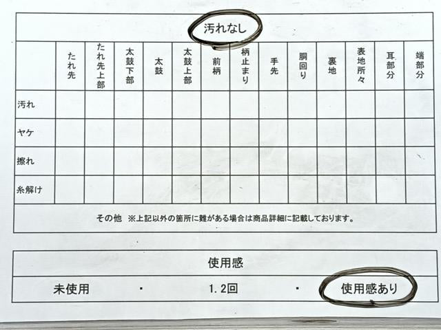 平和屋着物◎六通柄袋帯　唐織　草花文　金糸　正絹　逸品　CABJ7701nb