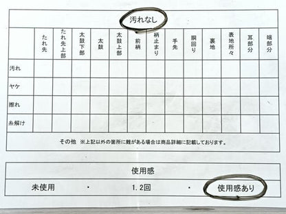 平和屋着物◎佐賀錦　六通柄袋帯　唐織　御所車草花文　金銀糸　正絹　逸品　CABJ7702nb
