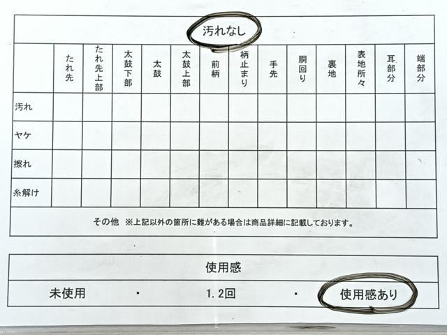 平和屋着物◎佐賀錦　六通柄袋帯　唐織　御所車草花文　金銀糸　正絹　逸品　CABJ7702nb