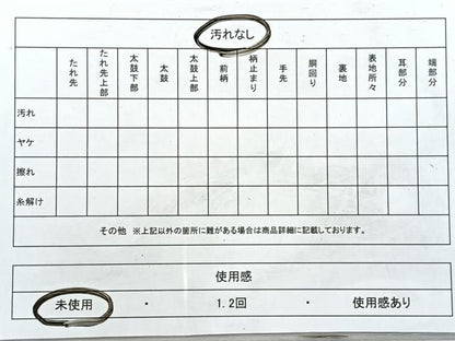 平和屋着物◎六通柄袋帯　唐織　舞花文　銀糸　正絹　逸品　未使用　CABJ7704nb