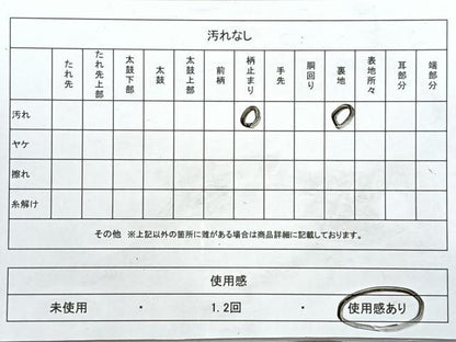 平和屋着物◎六通柄袋帯　舞花文　金糸　正絹　逸品　CABJ7705nb