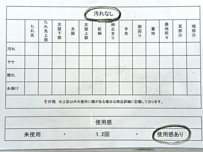 平和屋着物◎六通柄袋帯　唐織　色紙重ね更紗花唐草文　金糸　正絹　逸品　CABJ7707nb