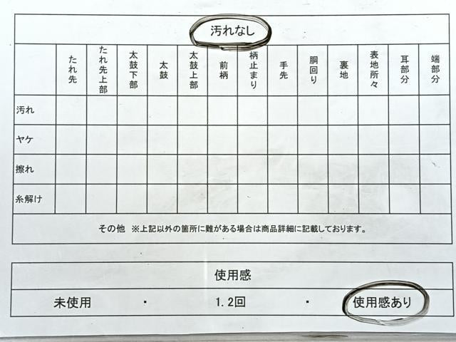 平和屋着物◎六通柄袋帯　唐織　色紙重ね更紗花唐草文　金糸　正絹　逸品　CABJ7707nb