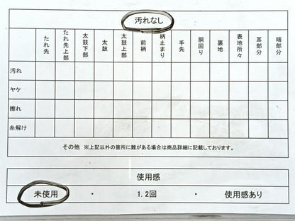 平和屋着物◎西陣　橋本テル織物謹製　六通柄袋帯　唐織　花唐草文　金銀糸　証紙付き　正絹　逸品　未使用　CABJ7708nb