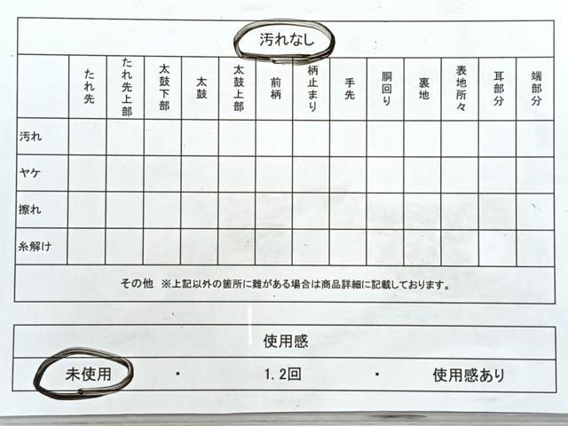 平和屋着物◎西陣　橋本テル織物謹製　六通柄袋帯　唐織　花唐草文　金銀糸　証紙付き　正絹　逸品　未使用　CABJ7708nb