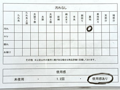 平和屋着物◎六通柄袋帯　花鳥文　正絹　逸品　CABJ7709nb
