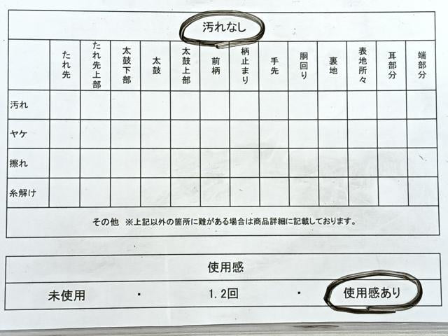 平和屋着物◎六通柄袋帯　花唐草文　金銀糸　正絹　逸品　CABJ7710nb