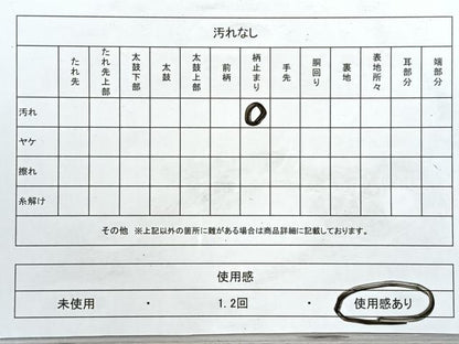 平和屋着物◎六通柄袋帯　唐織　花鳥文　金糸　正絹　逸品　CABJ7712nb