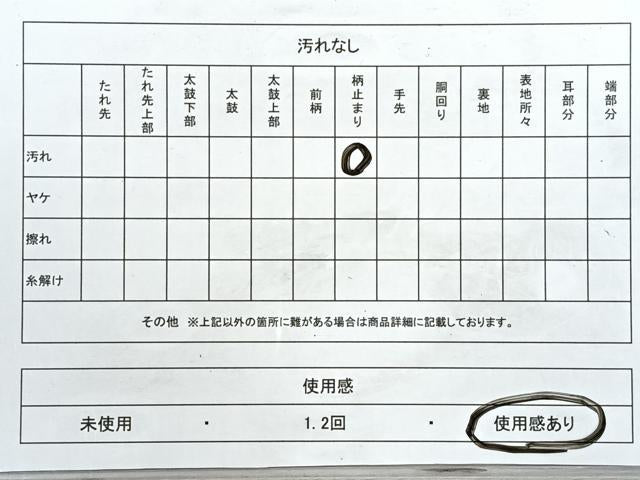 平和屋着物◎六通柄袋帯　唐織　花鳥文　金糸　正絹　逸品　CABJ7712nb