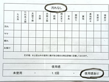 平和屋着物◎六通柄袋帯　花唐草文　金銀糸　正絹　逸品　CABJ7713nb