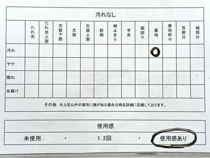 平和屋着物◎六通柄袋帯　唐織　染雲几帳文　金糸　正絹　逸品　CABJ7714nb