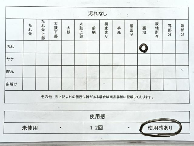 平和屋着物◎六通柄袋帯　唐織　染雲几帳文　金糸　正絹　逸品　CABJ7714nb