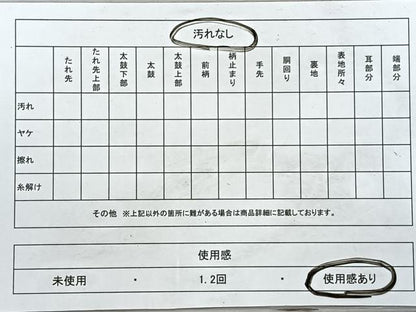 平和屋着物◎六通柄袋帯　舞花文　金銀糸　正絹　逸品　CABJ7716nb