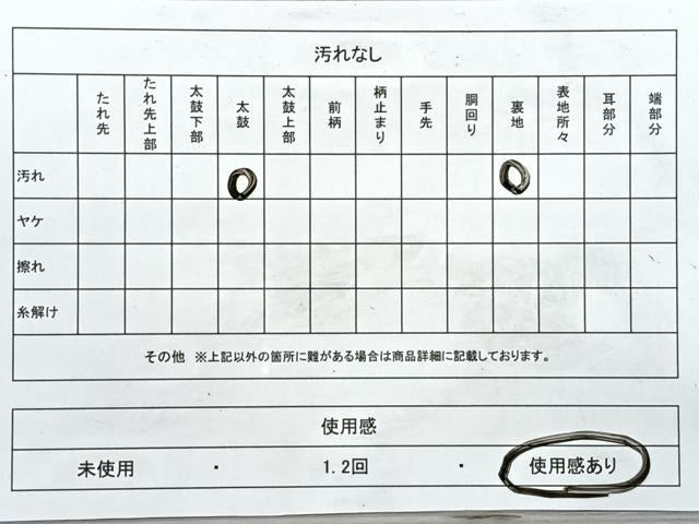 平和屋着物◎両面　全通柄袋帯　唐織　孔雀　金銀糸　正絹　逸品　CABJ7717nb