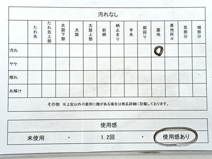平和屋着物◎六通柄袋帯　唐織　鼓舞花文　金銀糸　正絹　逸品　CABJ7720nb
