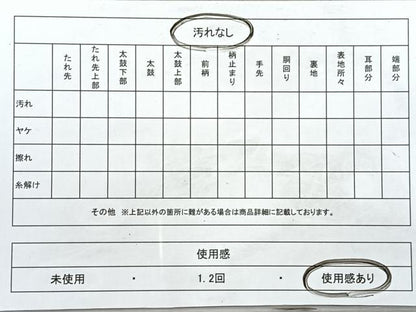 平和屋着物◎六通柄袋帯　鳳凰　金銀糸　正絹　逸品　CABJ7721nb