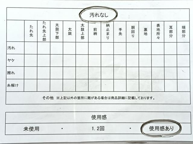 平和屋着物◎六通柄袋帯　鳳凰　金銀糸　正絹　逸品　CABJ7721nb
