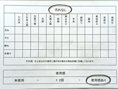 平和屋着物◎六通柄袋帯　唐織　舞花文　金糸　正絹　逸品　CABJ7722nb