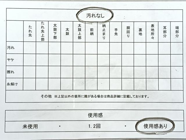 平和屋着物◎六通柄袋帯　唐織　舞花文　金糸　正絹　逸品　CABJ7722nb