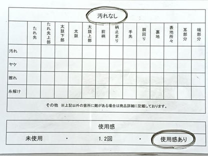 平和屋着物◎佐賀錦　六通柄袋帯　花鳥文　金銀糸　正絹　逸品　CABJ7723nb
