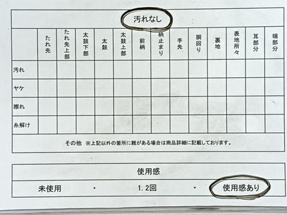 平和屋着物◎西陣　六通柄袋帯　霞文　証紙付き　正絹　逸品　CABJ7725nb