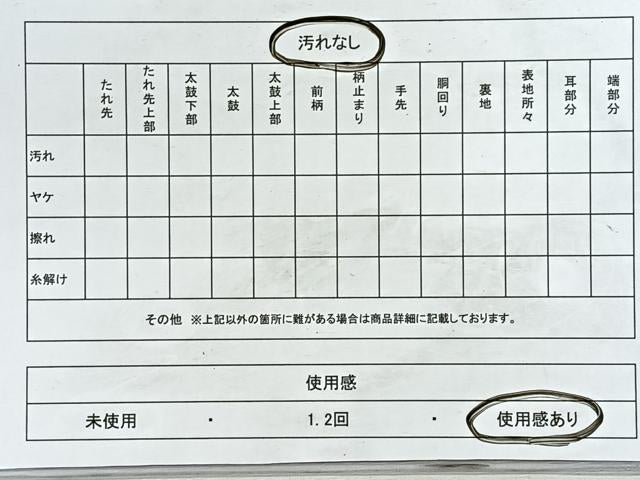 平和屋着物◎西陣　六通柄袋帯　霞文　証紙付き　正絹　逸品　CABJ7725nb