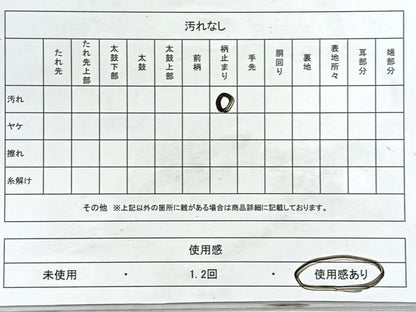平和屋着物◎六通柄袋帯　道長更紗花唐草文　金糸　正絹　逸品　CABJ7726nb