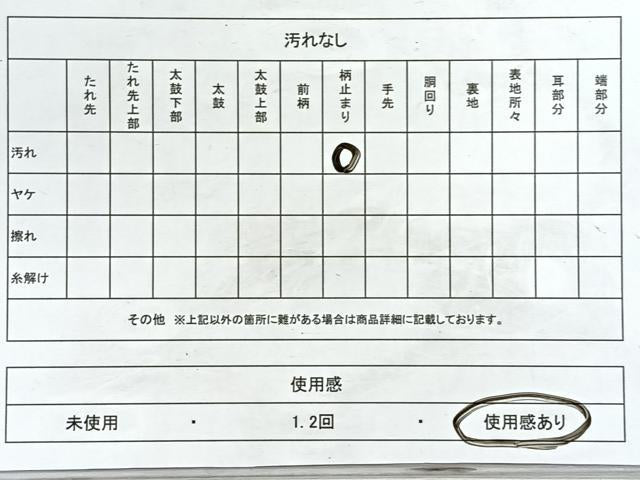 平和屋着物◎六通柄袋帯　道長更紗花唐草文　金糸　正絹　逸品　CABJ7726nb