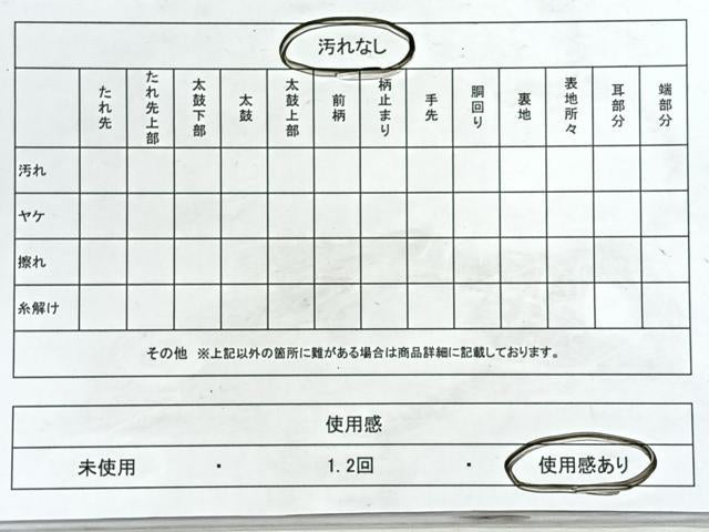 平和屋着物◎六通柄袋帯　草花丸文　金糸　正絹　逸品　CABJ7727nb