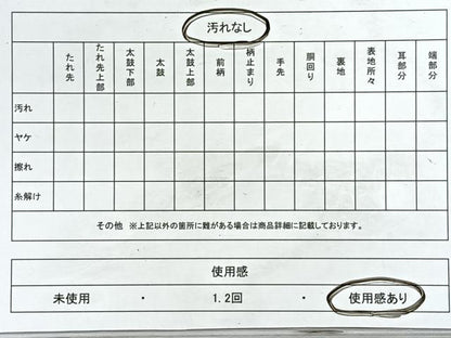 平和屋着物◎六通柄袋帯　唐織　能衣鴛鴦文　金糸　正絹　逸品　CABJ7728nb