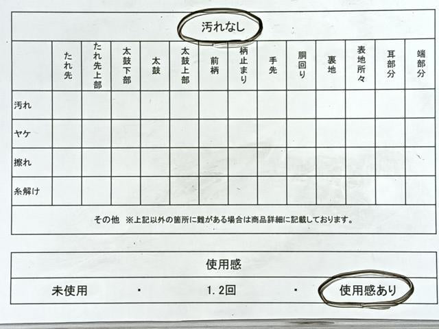 平和屋着物◎六通柄袋帯　唐織　能衣鴛鴦文　金糸　正絹　逸品　CABJ7728nb