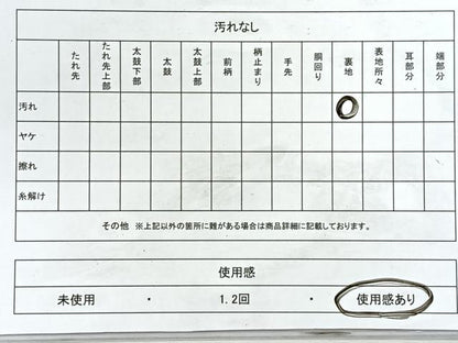 平和屋着物◎太鼓柄袋帯　唐織　葡萄唐草紋　金糸　正絹　逸品　CABJ7730nb